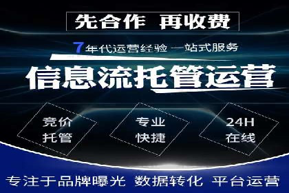 金融投资中的代理开户策略及实例分析